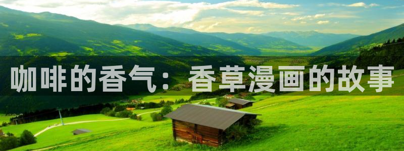 漫蛙2漫画怎么下载